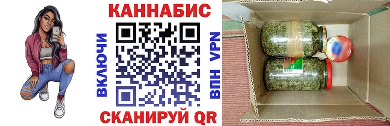 Магазины продажи наркотиков Сельцо МАРИХУАНА Амфетамин Героин КОКАИН ГАШИШ Псилоцибиновые грибы