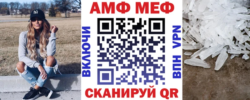 АМФ 98%  купить закладку  Сельцо 