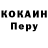 Alpha PVP Соль adonys abadia