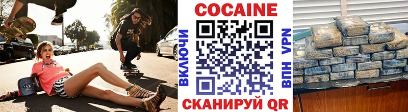 КОКАИН 97%  где купить наркотик  Сельцо 
