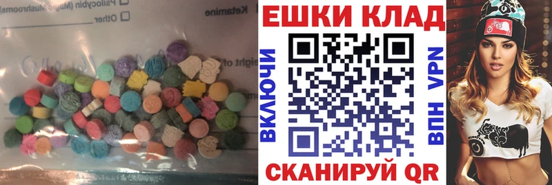 сайты даркнета Telegram  Сельцо  ЭКСТАЗИ DUBAI 