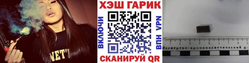 мега маркетплейс Сельцо ГАШИШ хэш цены наркотик