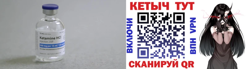 гидра tor  Сельцо  КЕТАМИН ketamine  купить наркоту 