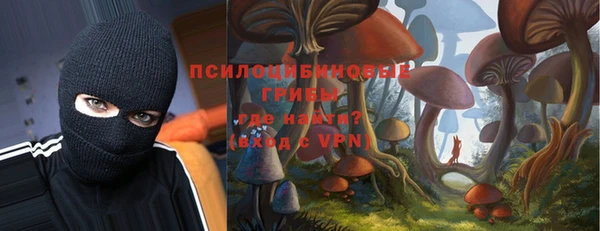 альфа пвп VHQ Дмитровск