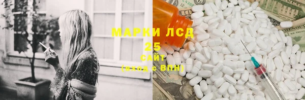наркотики Алексин