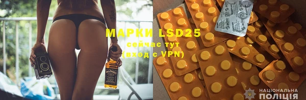 меф Алексеевка