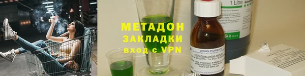 гашиш Инта