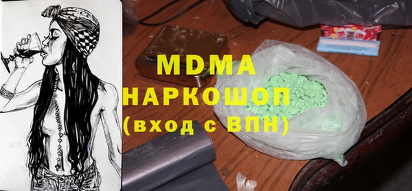 гашишное масло Дмитров