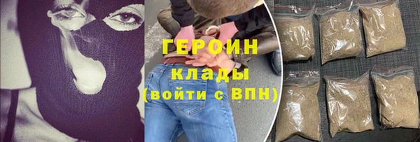 наркотики Алексин