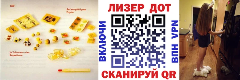 ЛСД экстази кислота  Сельцо 