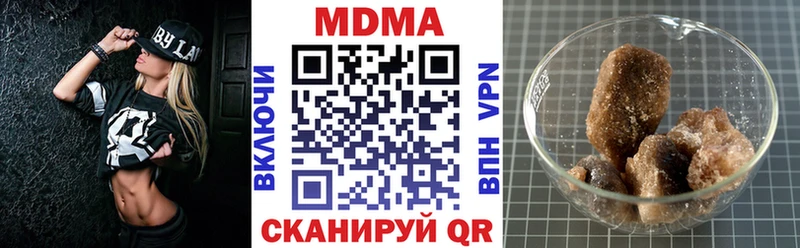 MDMA VHQ  кракен ONION  Сельцо 