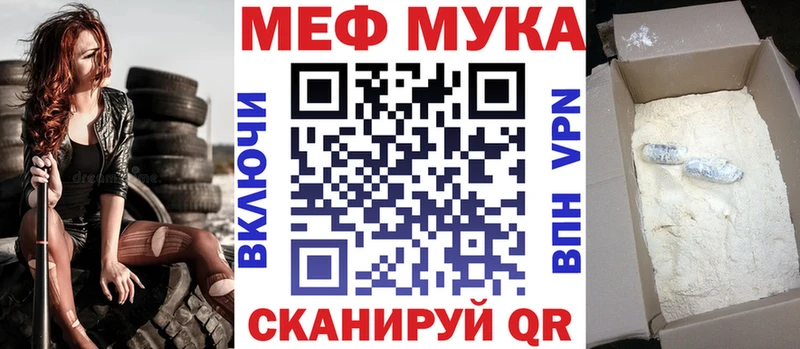 где продают   Сельцо  Мефедрон кристаллы 