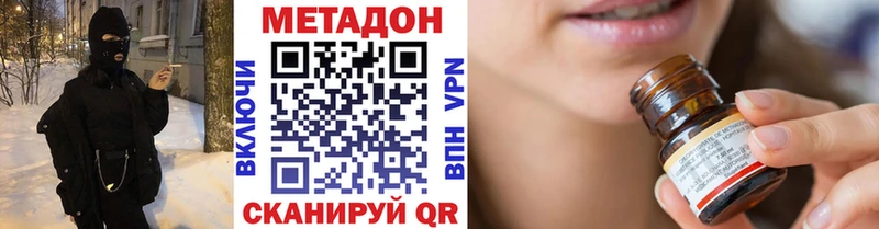мега ТОР  Сельцо  МЕТАДОН кристалл  цены наркотик 