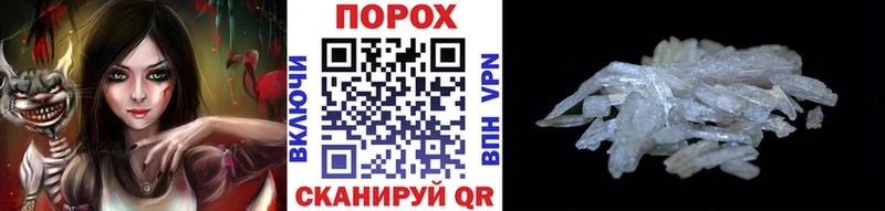 хочу наркоту  Сельцо  гидра вход  МЕТАМФЕТАМИН пудра 