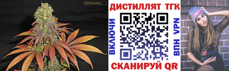 KRAKEN как зайти  Сельцо  даркнет наркотические препараты  ТГК вейп 